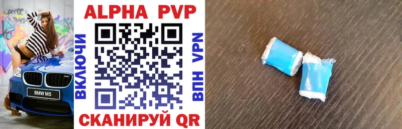 Где купить наркотики Суджа A-PVP  Cocaine  Меф  Канабис 