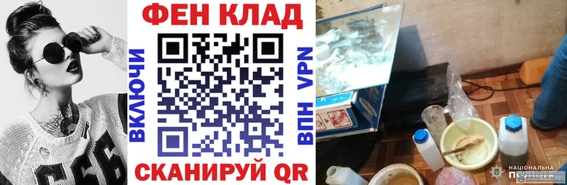 АМФ 98%  как найти закладки  кракен зеркало  Суджа 