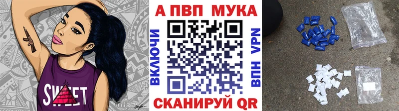 APVP VHQ  Суджа 