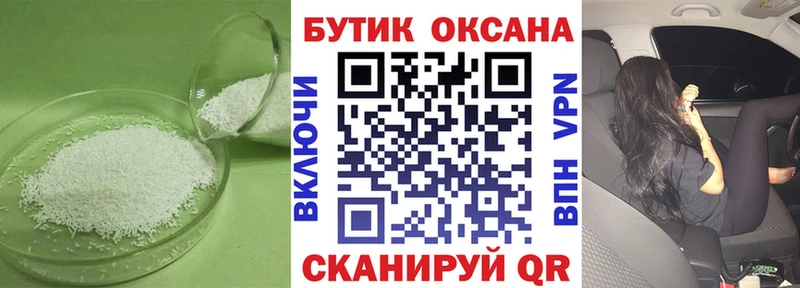 Бутират оксана  купить  сайты  Суджа 