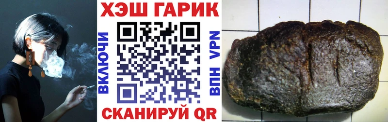 ГАШИШ гашик  blacksprut зеркало  Суджа  дарнет шоп 