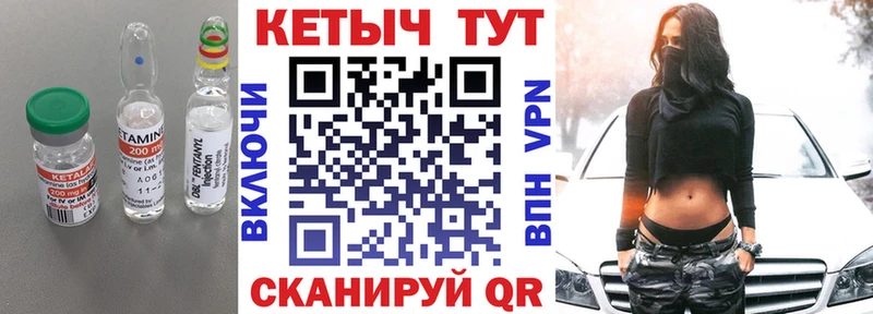 КЕТАМИН VHQ  хочу наркоту  блэк спрут   Суджа 