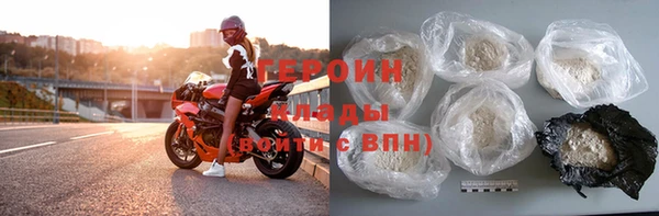ГАЛЛЮЦИНОГЕННЫЕ ГРИБЫ Михайловка