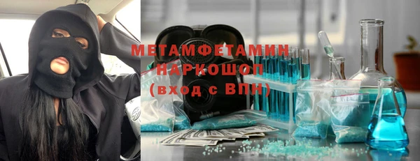 jwh Михайловск
