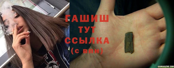 ГАЛЛЮЦИНОГЕННЫЕ ГРИБЫ Михайловка