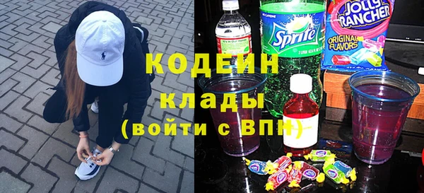 jwh Михайловск
