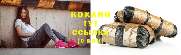 jwh Михайловск