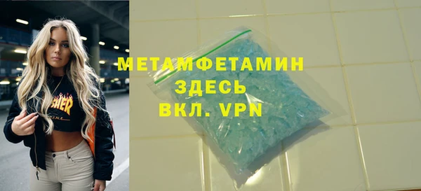 ГАЛЛЮЦИНОГЕННЫЕ ГРИБЫ Михайловка
