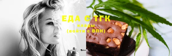 jwh Михайловск