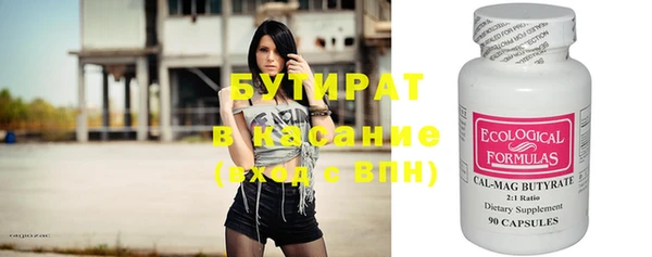 jwh Михайловск