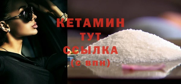 ГАЛЛЮЦИНОГЕННЫЕ ГРИБЫ Михайловка