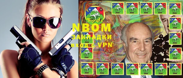 jwh Михайловск