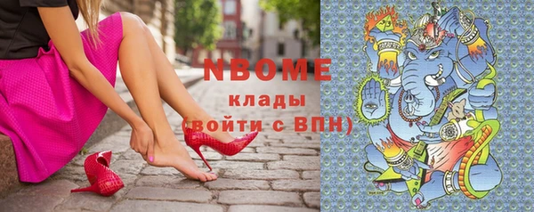 ГАЛЛЮЦИНОГЕННЫЕ ГРИБЫ Михайловка