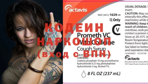 jwh Михайловск