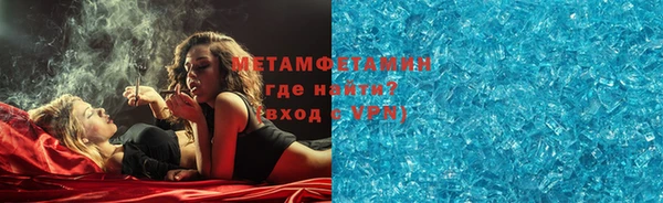 jwh Михайловск