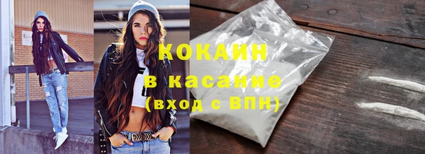 jwh Михайловск