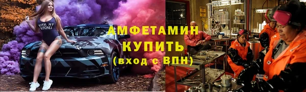 ГАЛЛЮЦИНОГЕННЫЕ ГРИБЫ Михайловка