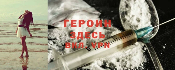 ГАЛЛЮЦИНОГЕННЫЕ ГРИБЫ Михайловка