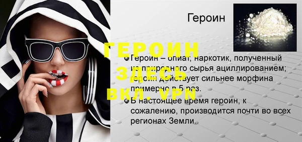jwh Михайловск