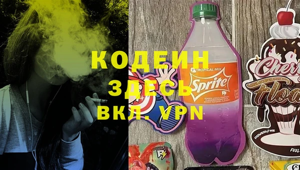 ГАЛЛЮЦИНОГЕННЫЕ ГРИБЫ Михайловка