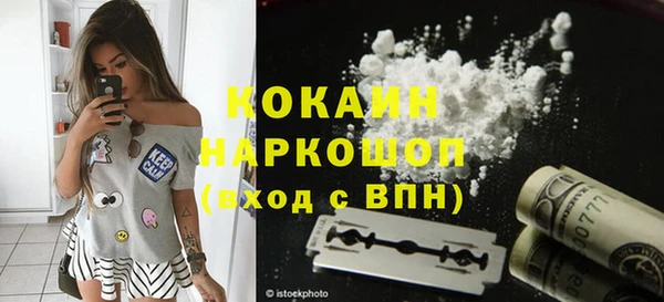 ГАЛЛЮЦИНОГЕННЫЕ ГРИБЫ Михайловка