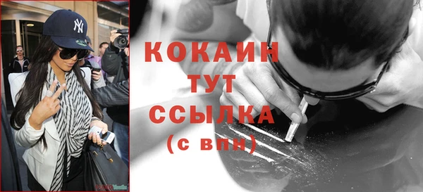 jwh Михайловск