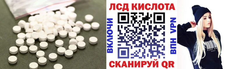 LSD-25 экстази ecstasy  Суджа 