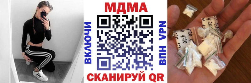 МДМА кристаллы  где найти наркотики  Суджа 
