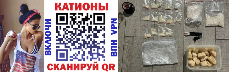 купить наркотики сайты Суджа МЯУ-МЯУ mephedrone