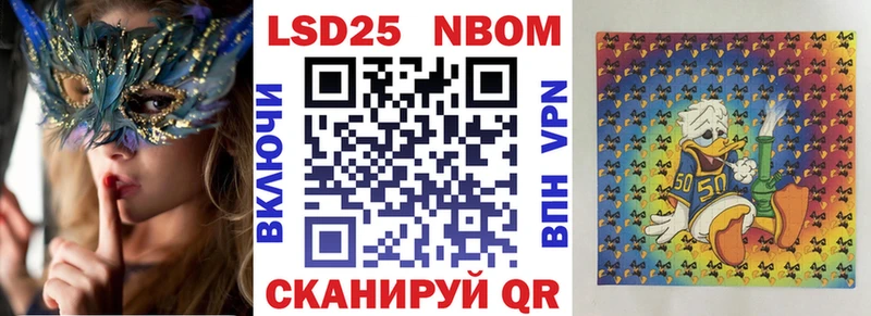 Марки 25I-NBOMe 1500мкг  OMG как войти  Суджа 