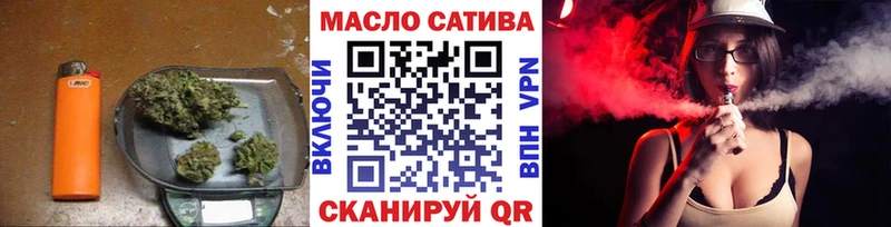 ТГК концентрат где купить наркоту Суджа